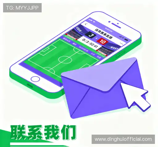 交流鼎汇娱乐注册